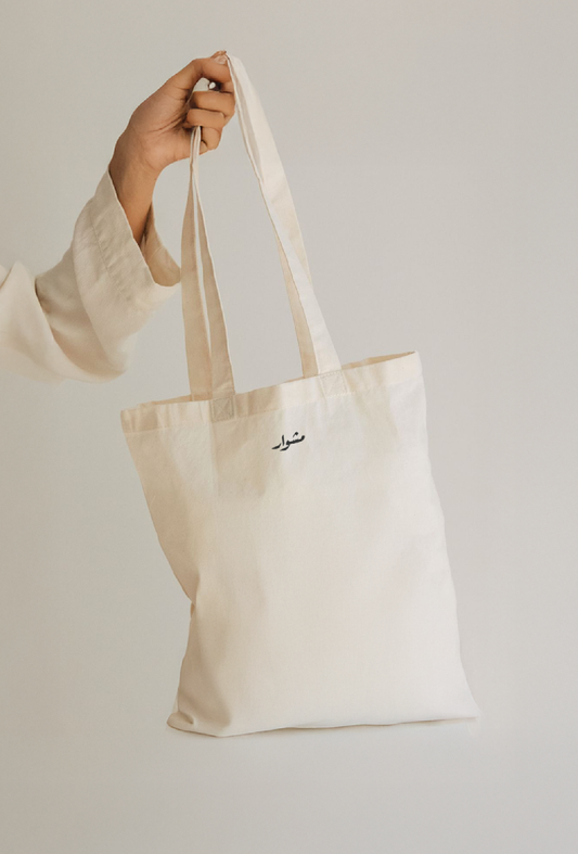 Zero-Harm ToteBag