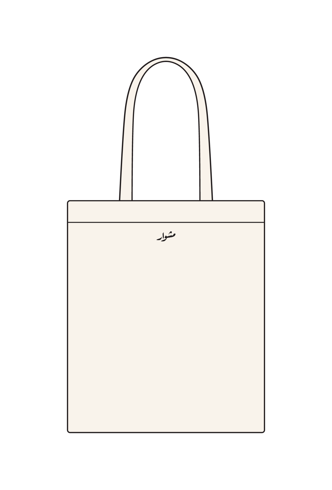 Zero-Harm ToteBag